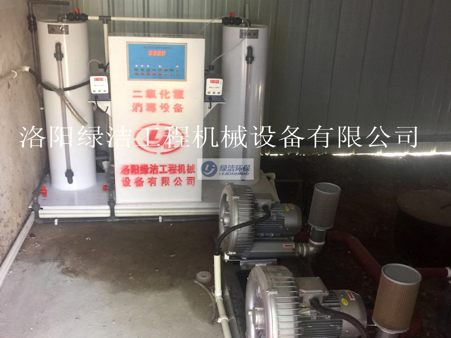 設備調試